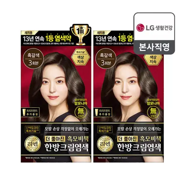 상품 이미지: 리엔 흑모비책 크림 염색약 120g 흑갈색 2개