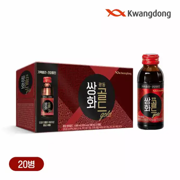 상품 이미지: [본사직영] 광동 쌍화골드 100ml 20병