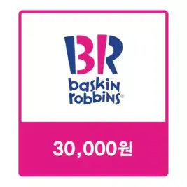 상품 이미지: 배스킨라빈스 모바일3만원권/금액권 e쿠폰/4%할인/기프티콘