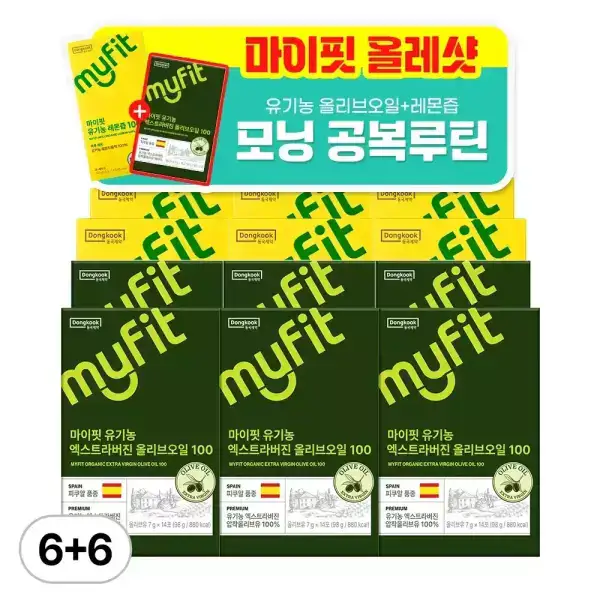 상품 이미지: [6세트] 동국제약 마이핏 유기농 올레샷 100 엑스트라버진 냉압착 올리브오일 레몬즙 올리브레몬샷 스틱
