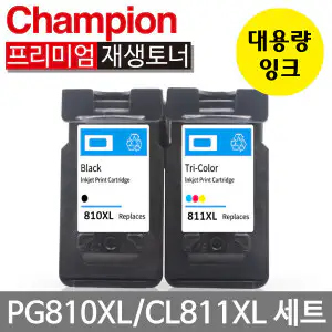 상품 이미지: 캐논 재생 잉크 PG-810 / CL-811 세트 대용량 PIXMA MX366 IP2770 IP2772 MP237 MP245 MP258 MP268 MP276