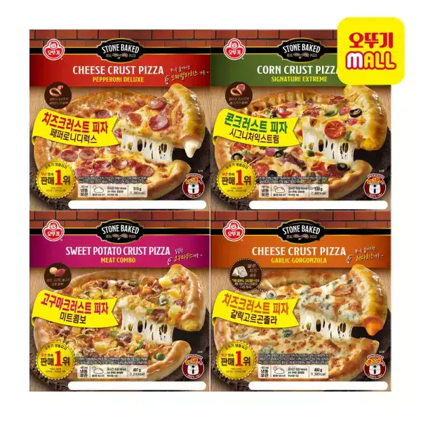 상품 이미지: 오뚜기 크러스트피자 4종 2판+2판 골라담기 (총 4판)