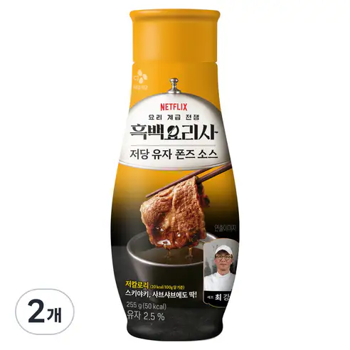 상품 이미지: CJ제일제당 최강록셰프 저당 유자 폰즈 소스, 255g, 2개