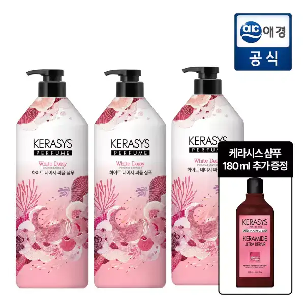 상품 이미지: 케라시스 퍼퓸 화이트 데이지 샴푸/린스 1L x 3개 + 샴푸 추가 GIFT