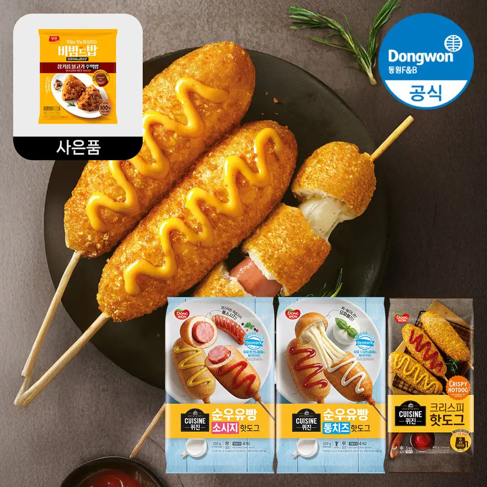 상품 이미지: 동원 퀴진 크리스피 핫도그 80g 15개+불고기 주먹밥 증정