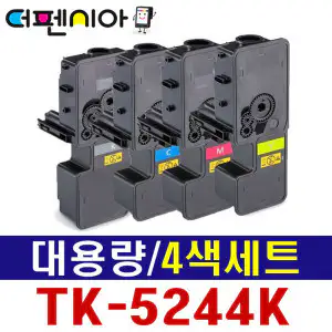 상품 이미지: 교세라 M5526cdn M5526cdw M5526cdng TK5244K 4색세트