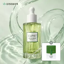 상품 이미지: [내일도착] 김정문알로에 큐어 피토 그린 세럼S 50ml 2개