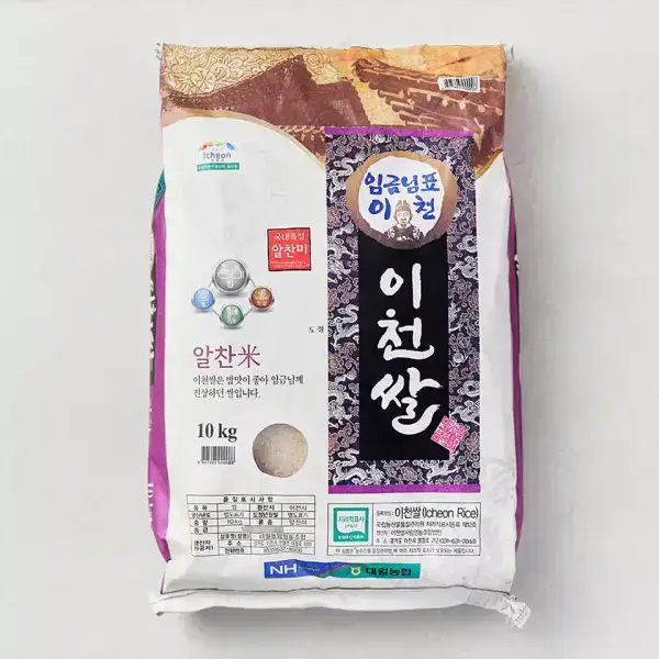 상품 이미지: 임금님표 이천쌀 10kg