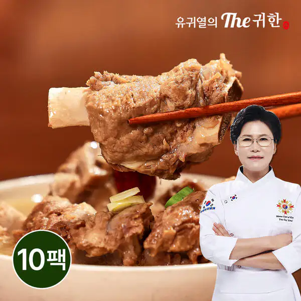 상품 이미지: [유귀열 THE귀한] 왕갈비탕 1.2kg x 10팩 (20인분)