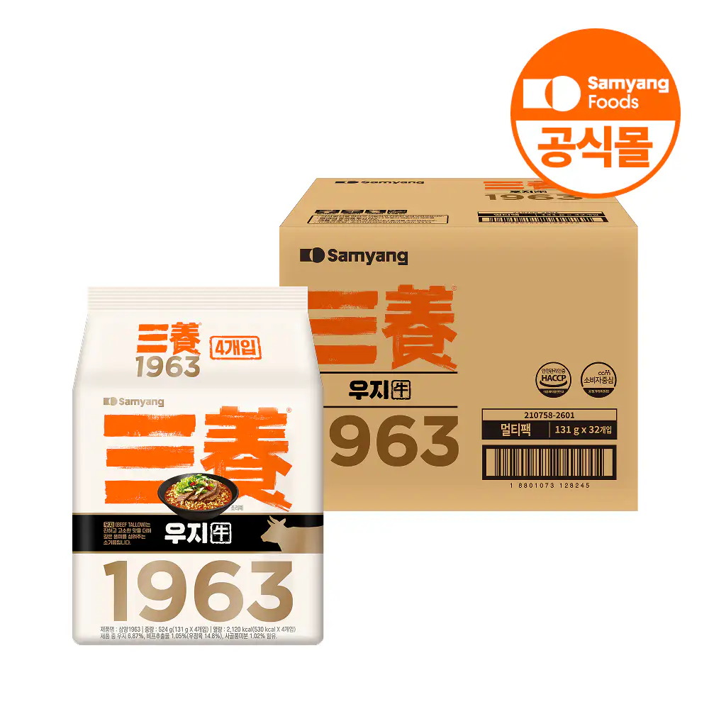 상품 이미지: 삼양식품 삼양1963 우지라면 131g, 32개