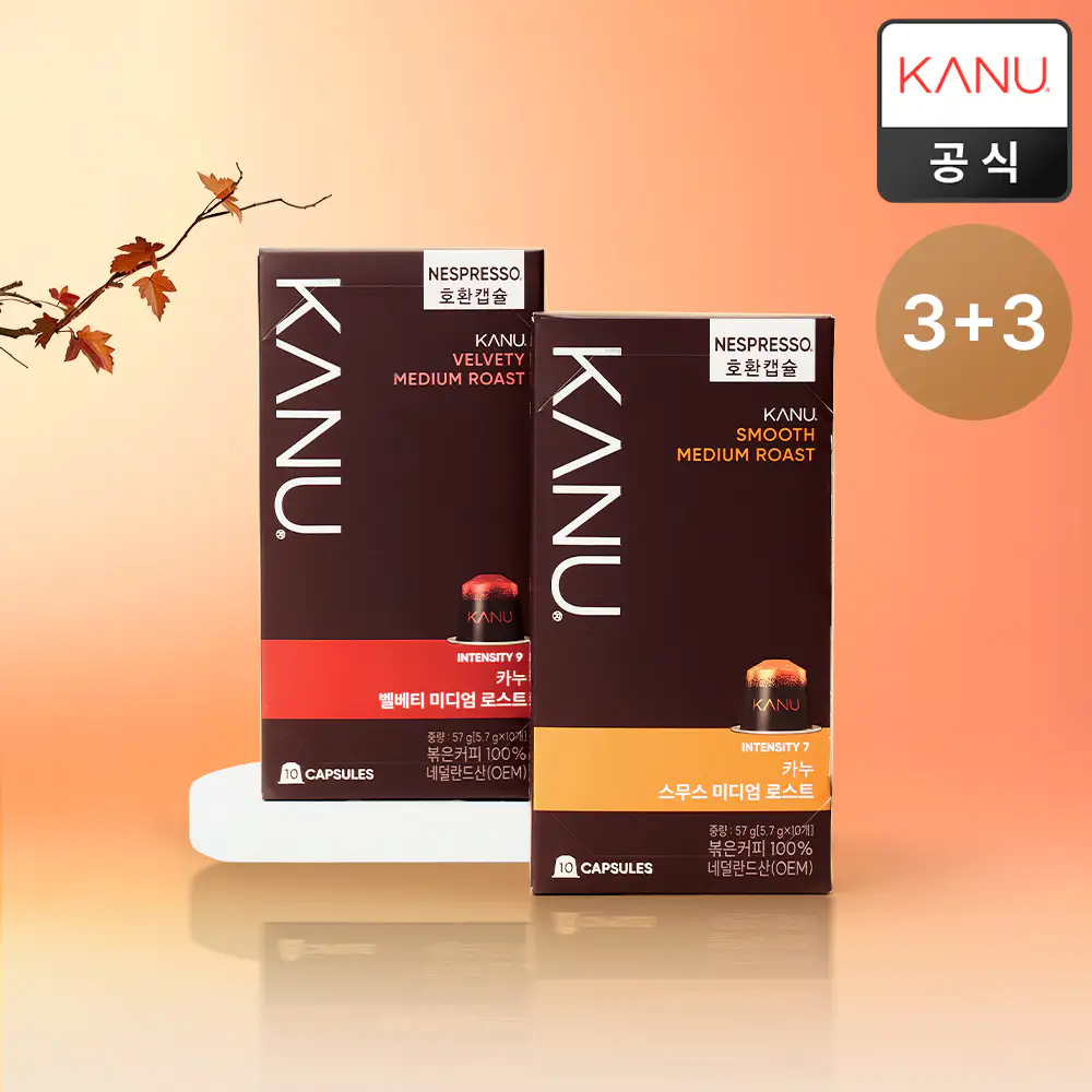 상품 이미지: [슈퍼적립] 카누 네스프레소 호환캡슐 10개입 6팩 벨베티 3팩+스무스 3팩 외 16종