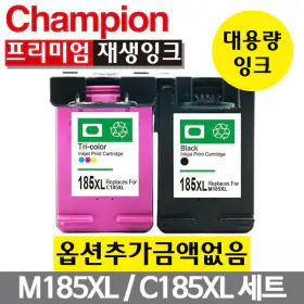 상품 이미지: 삼성 재생 잉크 INK-185 XL 세트 대용량 SL-J1680 SL-J1683 SL-J1685 SL-J1780 SL-J1785