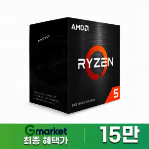 상품 이미지: AMD 라이젠5-4세대 5600 (버미어) (정품) 당일발송 최종가 15만