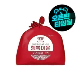상품 이미지: 행복이온 포기김치 10kg