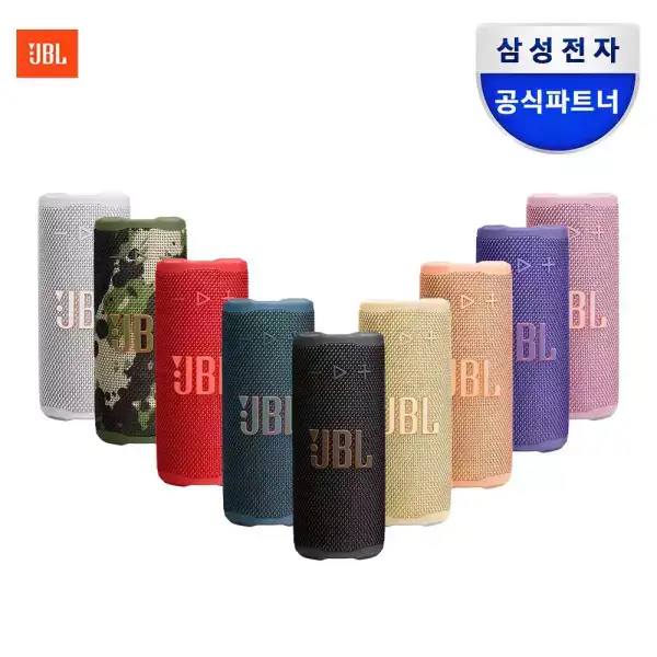 상품 이미지: 삼성공식파트너 JBL GRIP 캠핑용 등산 운동 무선 휴대용 블루투스 스피커