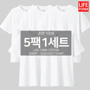 상품 이미지: 5장1세트 남성 여성 순면100% 무지 라운드 반팔 무지티 기본티 티셔츠 흰티 면티 반팔티