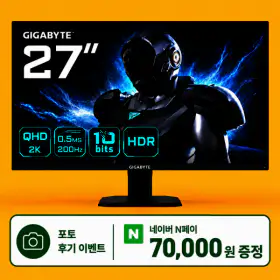 상품 이미지: GIGABYTE G27Q20T 200Hz QHD 27인치 게이밍 모니터