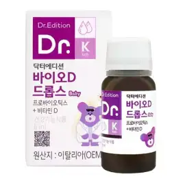 상품 이미지: 닥터에디션 바이오D 드롭스 8ml / 프로바이오틱스 비타민D