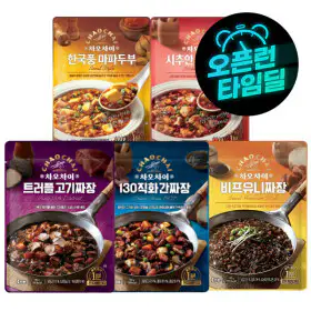 상품 이미지: (지마켓단독) 차오차이 짜장 마파두부 5종 10개 기획세트 (직화2+비프2+트러플2+한국풍2+시추안2)