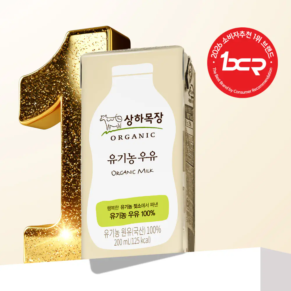 상품 이미지: 상하목장 유기농 멸균 우유 200ml 24팩 [도착보장]