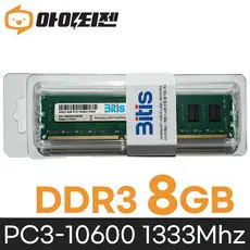 상품 이미지: 비티즈 DDR3 8G PC3 10600 데스크탑 램8기가, PC3-10600U, 1개