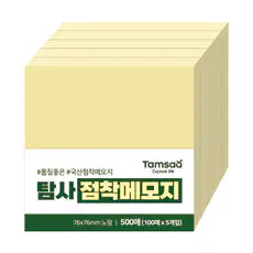 상품 이미지: 탐사 점착 메모지 76 x 76 mm 500p, 노랑, 1개