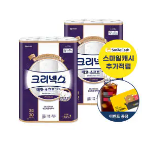 상품 이미지: 크리넥스 3겹 데코앤소프트 화이트 25MX30롤 2팩 (30롤+30롤)