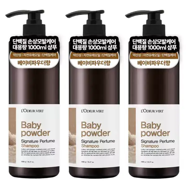 상품 이미지: 2 +1 로더베르 시그니처 퍼퓸 대용량 샴푸 베이비파우더 1000g 3개