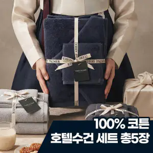 상품 이미지: (역대급특가.단돈1만원) 테리파머 총5장 호텔수건세트/대형수건1장+핸드타올3장+발매트1장 타올 수건
