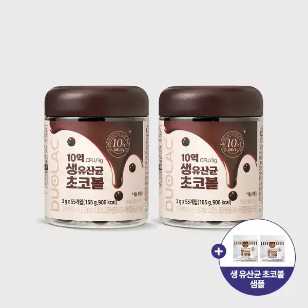 상품 이미지: 듀오락 생 유산균 초코볼 10억 2개 (110알) / 키즈 어린이 웰빙 간식 + 초코볼 체험분 2개 추가