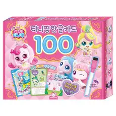 상품 이미지: 프린세스캐치티니핑 티니핑 한글카드100, 도티도그, 편집부