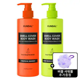 상품 이미지: (지마켓단독) 쿤달 올데이 스멜커버 청소년 바디워시 2종 400ml 2개 +(증정) 샤워볼 / 사춘기체취케어