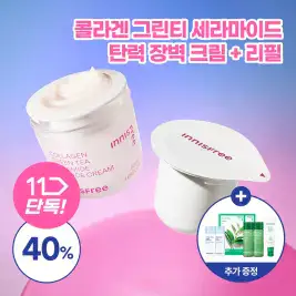 상품 이미지: [10월 파워브랜드 쇼] 이니스프리 콜라겐 그린티 세라마이드 탄력 크림 50mL 1개 + 크림 리필 1개 + GIFT