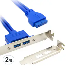 상품 이미지: 에이치디탑 USB 3.0 LP브라켓 HT-I21, 2개, 50cm