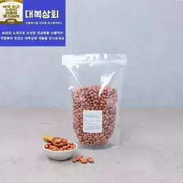 상품 이미지: 햇 26년산 [ 대복상회 ] 국산 볶음 땅콩 1kg