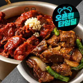 상품 이미지: 대구 동인동 돼지갈비찜 1kg+1kg(총2kg)/ 중독적인 맛