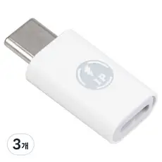 상품 이미지: 컴스 USB 3.1 Type C 젠더 8핀 to C타입 iOS 8Pin, JA319, 3개
