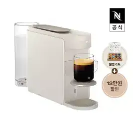 상품 이미지: 네스프레소 버츄오 업 커피캡슐머신 모음전