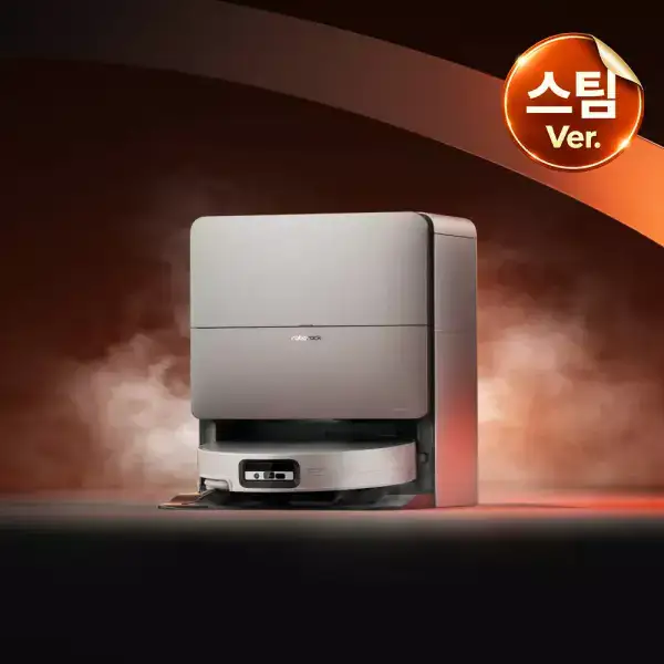상품 이미지: [스팀 Ver.] 로보락 S10 MaxV Ultra Steam 로봇청소기, 화이트 스팀모델
