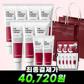 상품 이미지: 더 마데카크림 45ml 7개+15ml 2개_AE+사은품(5일체험분+앰플패드 3매)+쇼핑백