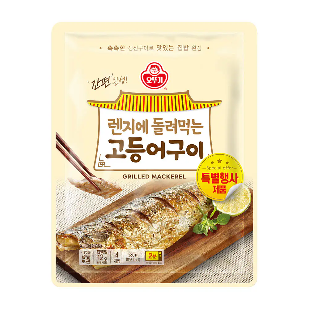 상품 이미지: 오뚜기 렌지에 돌려먹는 고등어구이 (70GX4)