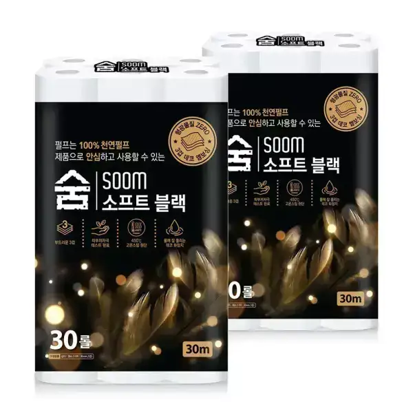 상품 이미지: [숨] 100% 천연펄프 무형광 소프트 블랙 3겹 30m 30롤 2팩 (60롤) 비데겸용 화장지 휴지 두루마리