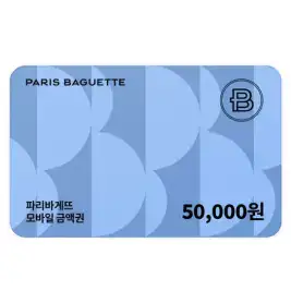 상품 이미지: [11번가][NEW] 파리바게뜨 모바일 금액권 5만원권