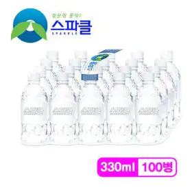상품 이미지: 무라벨 빈병회수 스파클 생수 330ml 100병