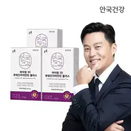 상품 이미지: [T쇼페] 안국건강 아이원30 루테인지아잔틴 플러스 30캡슐 3박스 (3개월분)