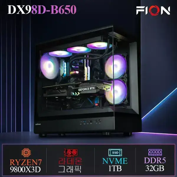 상품 이미지: [20대 한정]파이온PC 라이젠7 9800X3D 32G SSD 1T 내장그래픽 조립PC 게이밍 컴퓨터 배그 로아 롤 아이온2 데스크탑