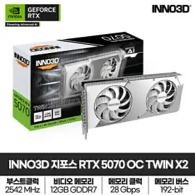 상품 이미지: INNO3D 지포스 RTX 5070 OC D7 12GB TWIN X2 WHITE 그래픽카드