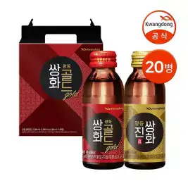 상품 이미지: [본사직영]  (선물용 박스 동봉) 광동 쌍화골드 100ml 20병 외 진쌍화