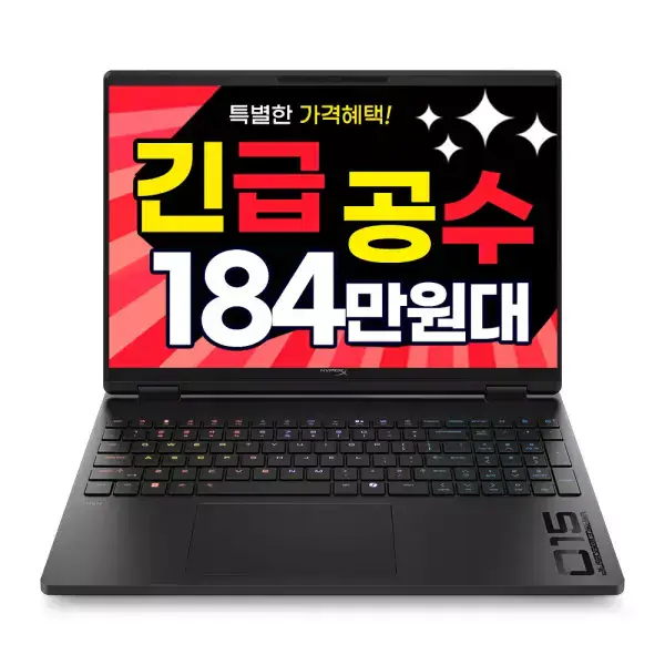 상품 이미지: [최종가 184만]HP HyperX OMEN 15-gb0139AX AMD R9-8940HX/RTX5060/16GB/512GB/FreeDOS(OS없음) 500nit 오멘 게이밍노트북