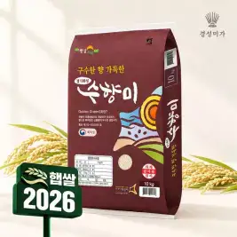 상품 이미지: [경성미가][2026햅쌀]구수한 수향미(골든퀸3호) 10kg(9/18(금)출고)